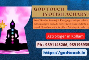 Best Astrologer in Kollam 9891145266 GOD TOUCH JYOTISH ACHARYA