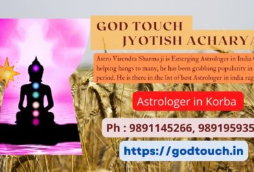 Best Astrologer in Korba  9891145266 GOD TOUCH JYOTISH ACHARYA