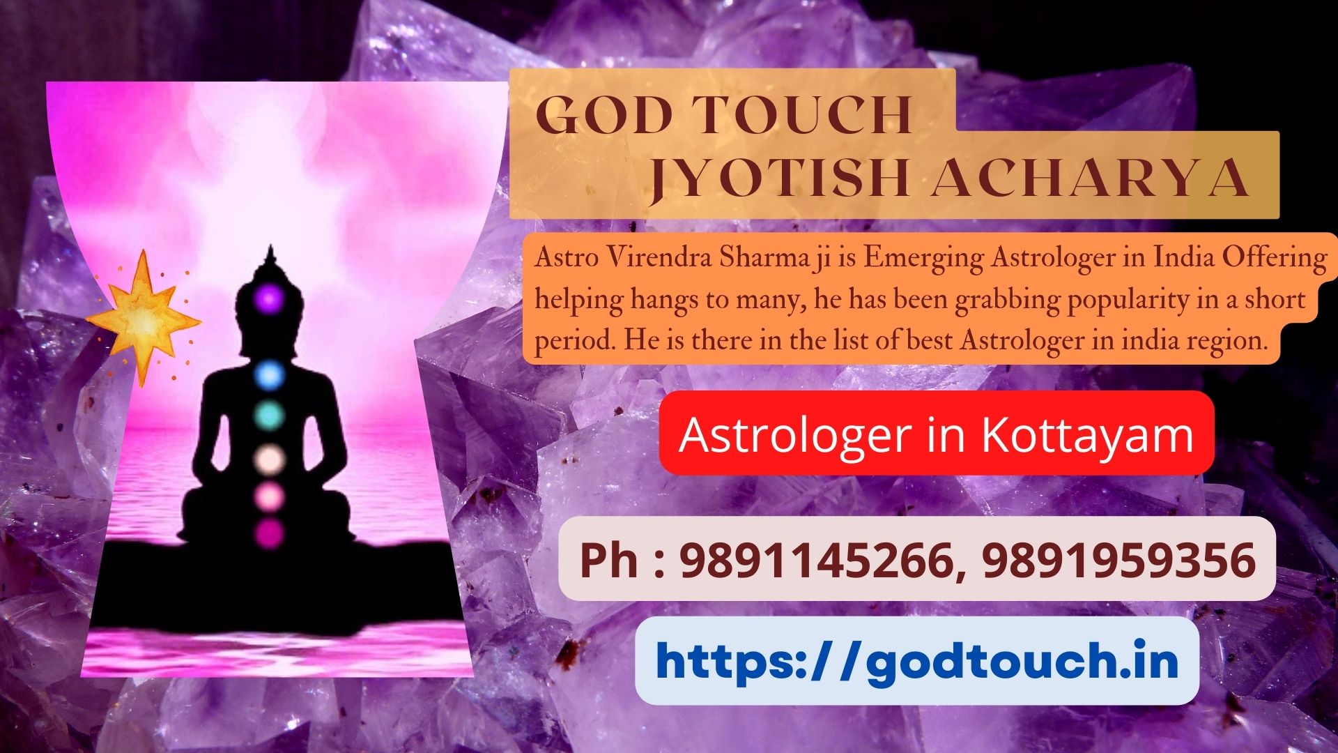 Best Astrologer in Kottayam 9891145266 GOD TOUCH JYOTISH ACHARYA