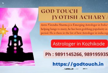 Best Astrologer in Kozhikode  9891145266 GOD TOUCH JYOTISH ACHARYA