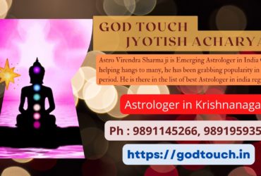 Best Astrologer in Krishnanagar    9891145266 GOD TOUCH JYOTISH ACHARYA