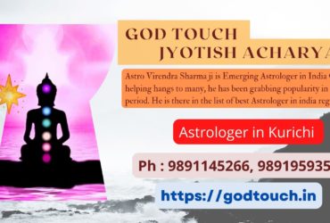 Best Astrologer in Kurichi  9891145266 GOD TOUCH JYOTISH ACHARYA