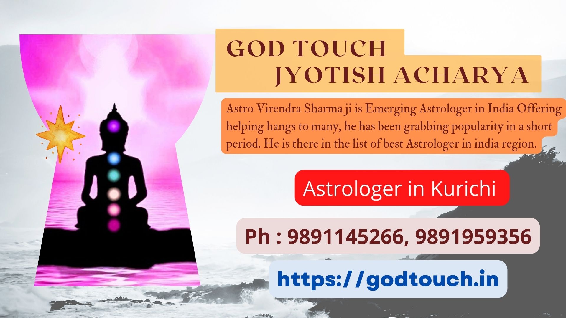 Best Astrologer in Kurichi  9891145266 GOD TOUCH JYOTISH ACHARYA