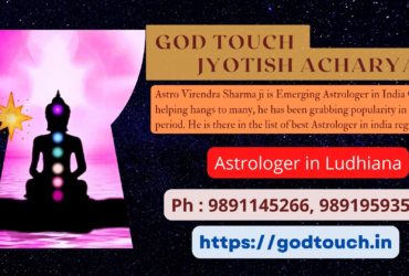 Best Astrologer in Ludhiana 9891145266 GOD TOUCH JYOTISH ACHARYA