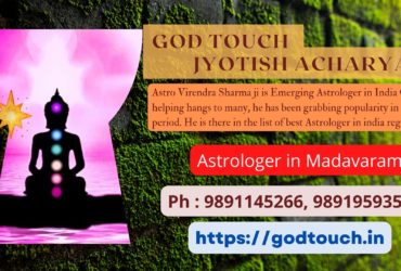 Best Astrologer in Madavaram  9891145266 GOD TOUCH JYOTISH ACHARYA