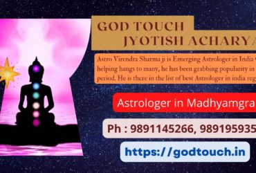 Best Astrologer in Madhyamgram    9891145266 GOD TOUCH JYOTISH ACHARYA