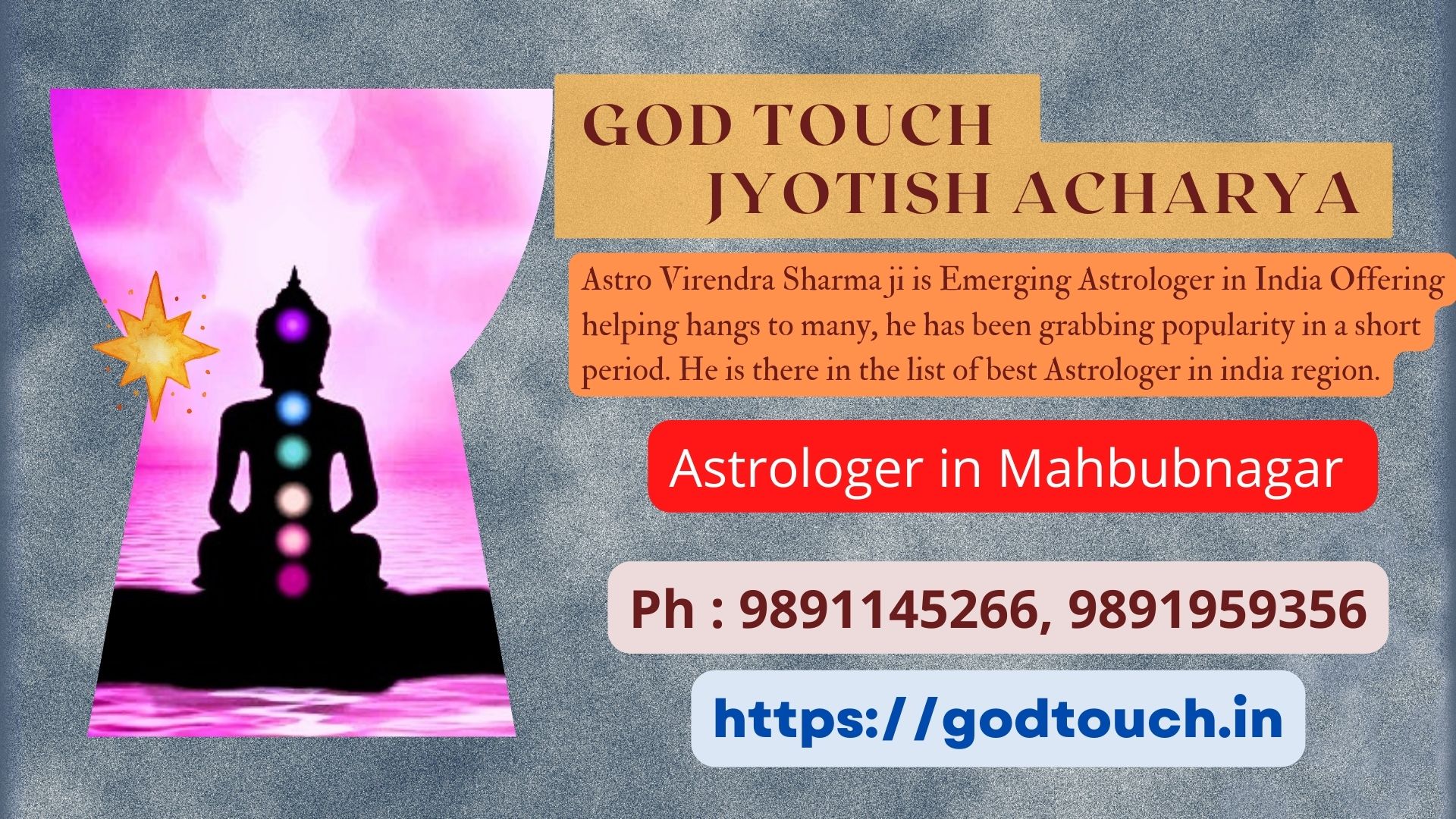 Best Astrologer in Mahbubnagar  9891145266 GOD TOUCH JYOTISH ACHARYA