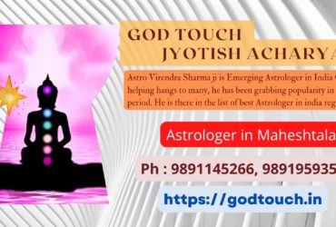 Best Astrologer in Maheshtala   9891145266 GOD TOUCH JYOTISH ACHARYA