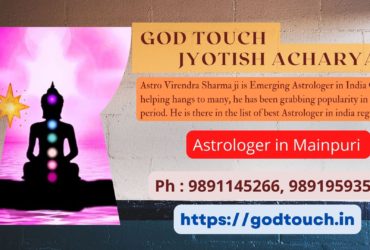 Best Astrologer in Mainpuri  9891145266 GOD TOUCH JYOTISH ACHARYA