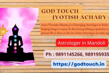 Best Astrologer in Mandoli   9891145266 GOD TOUCH JYOTISH ACHARYA