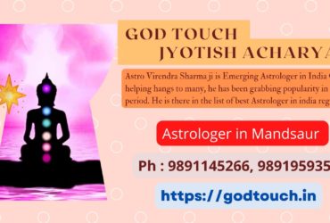 Best Astrologer in Mandsaur  9891145266 GOD TOUCH JYOTISH ACHARYA