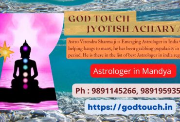 Best Astrologer in Mandya  9891145266 GOD TOUCH JYOTISH ACHARYA