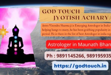 Best Astrologer in Maunath Bhanjan  9891145266 GOD TOUCH JYOTISH ACHARYA