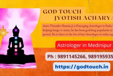 Best Astrologer in Medinipur    9891145266 GOD TOUCH JYOTISH ACHARYA