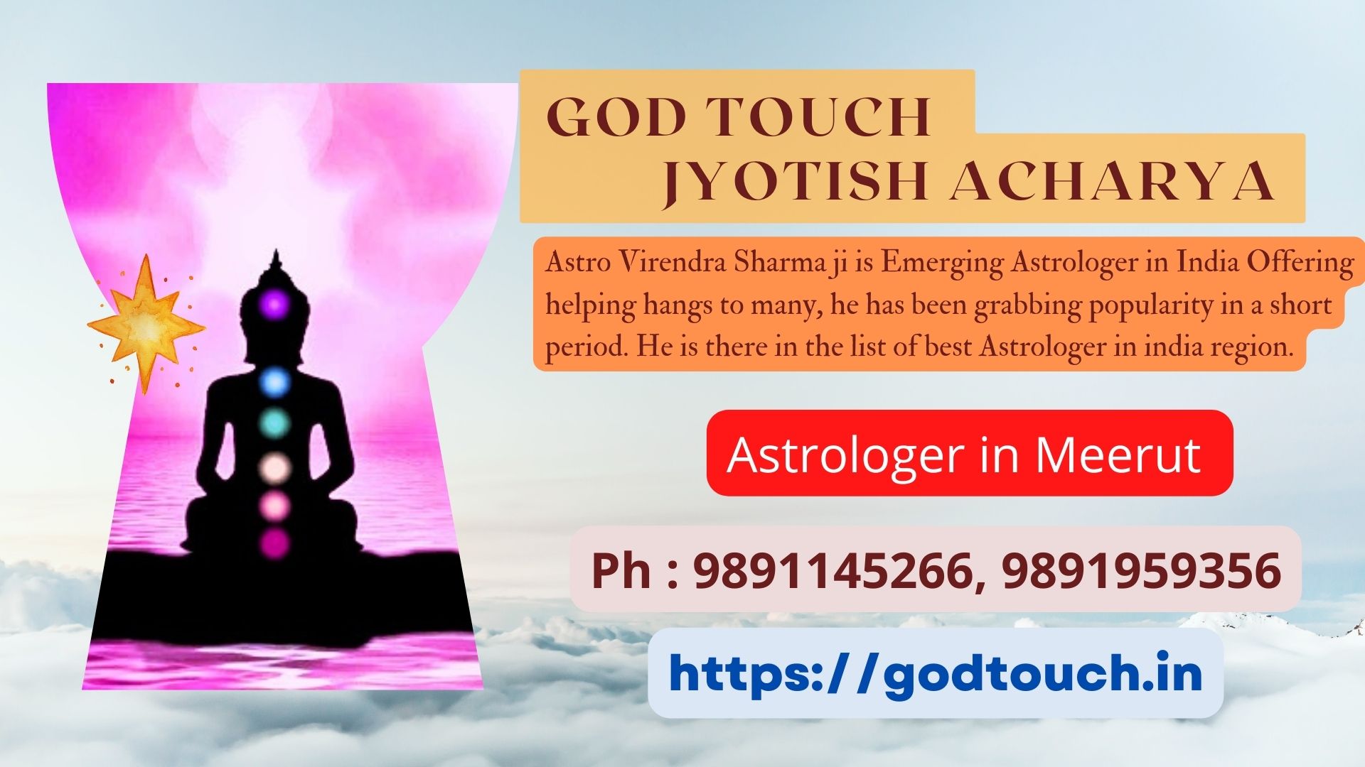 Best Astrologer in Meerut  9891145266 GOD TOUCH JYOTISH ACHARYA