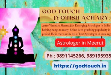 Best Astrologer in Meerut 9891145266 GOD TOUCH JYOTISH ACHARYA