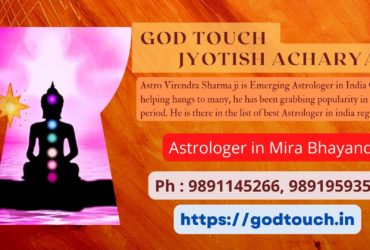 Best Astrologer in Mira Bhayandar 9891145266 GOD TOUCH JYOTISH ACHARYA