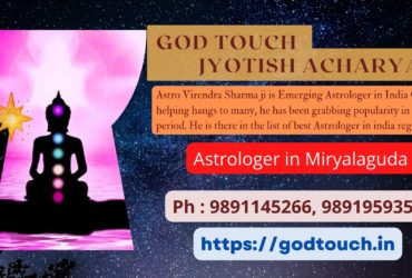 Best Astrologer in Miryalaguda  9891145266 GOD TOUCH JYOTISH ACHARYA