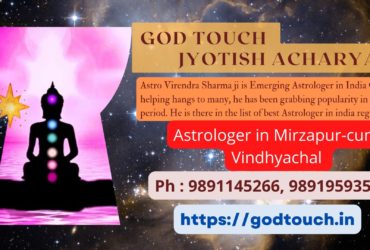 Best Astrologer in Mirzapur-cum-Vindhyachal  9891145266 GOD TOUCH JYOTISH ACHARYA