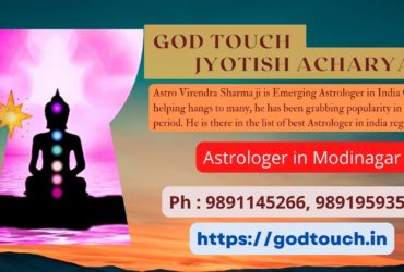 Best Astrologer in Modinagar  9891145266 GOD TOUCH JYOTISH ACHARYA