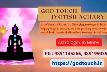 Best Astrologer in Morvi  9891145266 GOD TOUCH JYOTISH ACHARYA