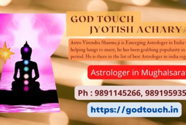 Best Astrologer in Mughalsarai  9891145266 GOD TOUCH JYOTISH ACHARYA