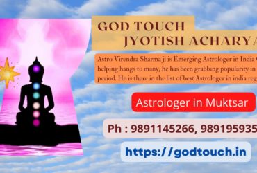 Best Astrologer in Muktsar    9891145266 GOD TOUCH JYOTISH ACHARYA