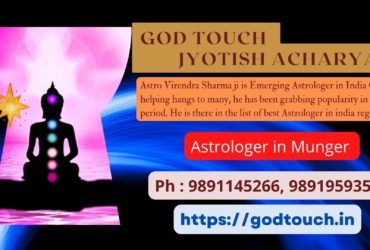 Best Astrologer in Munger  9891145266 GOD TOUCH JYOTISH ACHARYA