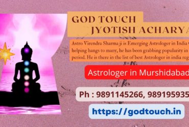 Best Astrologer in Murshidabad 9891145266 GOD TOUCH JYOTISH ACHARYA