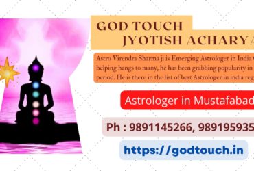 Best Astrologer in Mustafabad   9891145266 GOD TOUCH JYOTISH ACHARYA