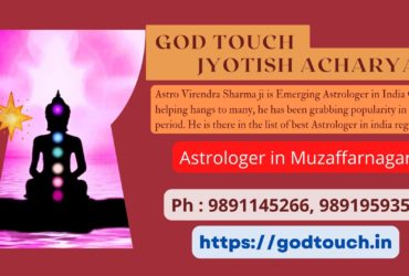 Best Astrologer in Muzaffarnagar 9891145266 GOD TOUCH JYOTISH ACHARYA