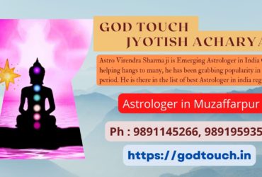 Best Astrologer in Muzaffarpur  9891145266 GOD TOUCH JYOTISH ACHARYA