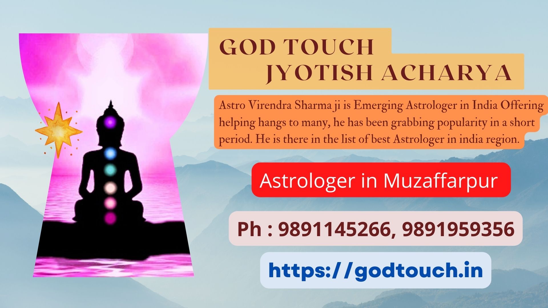 Best Astrologer in Muzaffarpur  9891145266 GOD TOUCH JYOTISH ACHARYA
