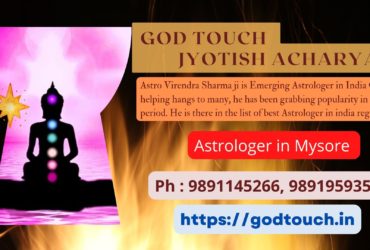 Best Astrologer in Mysore    9891145266 GOD TOUCH JYOTISH ACHARYA