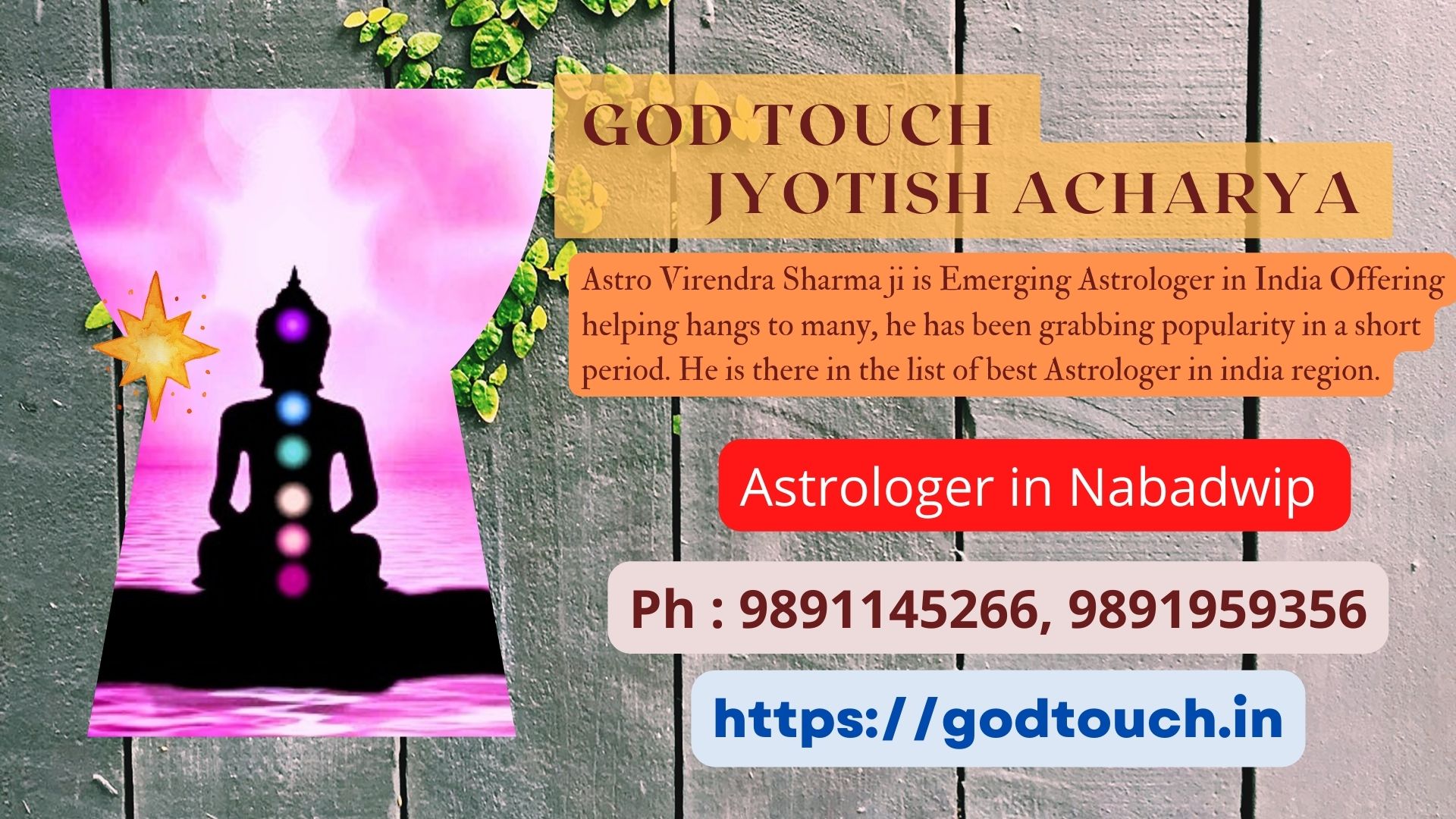 Best Astrologer in Nabadwip    9891145266 GOD TOUCH JYOTISH ACHARYA