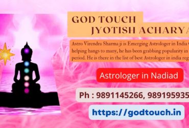 Best Astrologer in Nadiad  9891145266 GOD TOUCH JYOTISH ACHARYA