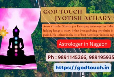 Best Astrologer in Nagaon  9891145266 GOD TOUCH JYOTISH ACHARYA