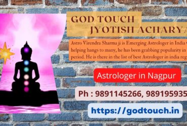 Best Astrologer in Nagpur  9891145266 GOD TOUCH JYOTISH ACHARYA