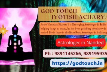 Best Astrologer in Nanded 9891145266 GOD TOUCH JYOTISH ACHARYA