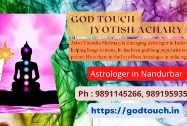 Best Astrologer in Nandurbar  9891145266 GOD TOUCH JYOTISH ACHARYA