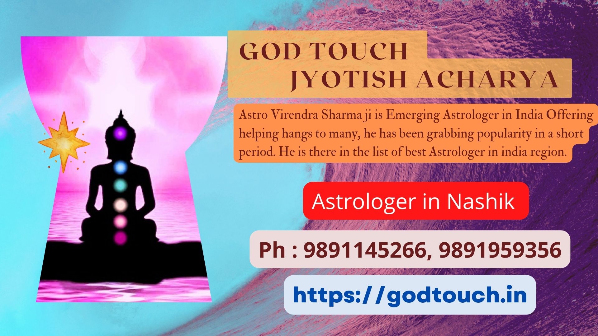 Best Astrologer in Nashik  9891145266 GOD TOUCH JYOTISH ACHARYA