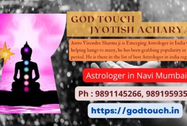 Best Astrologer in Navi Mumbai  9891145266 GOD TOUCH JYOTISH ACHARYA