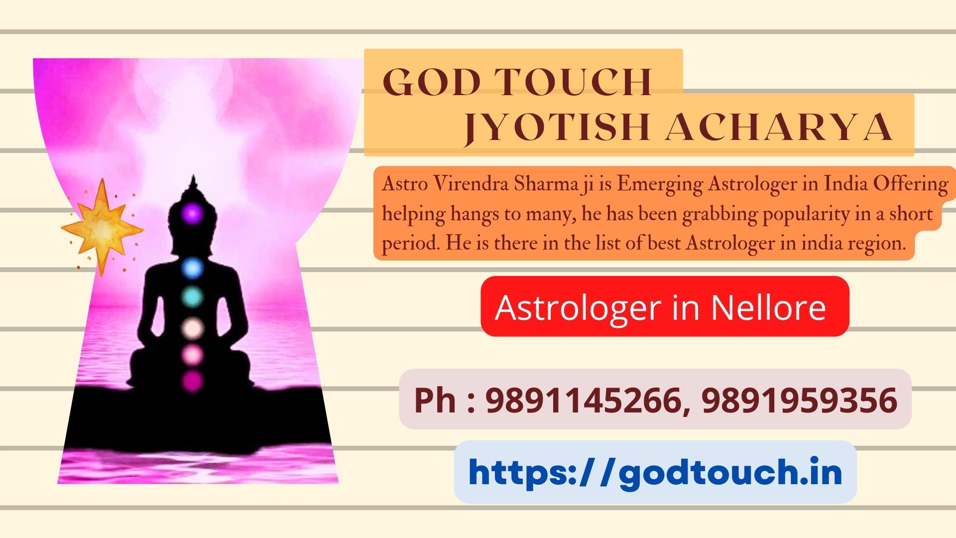 Best Astrologer in Nellore  9891145266 GOD TOUCH JYOTISH ACHARYA