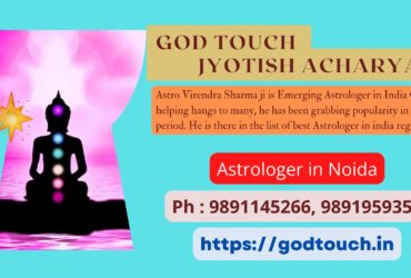 Best Astrologer in Noida 9891145266 GOD TOUCH JYOTISH ACHARYA