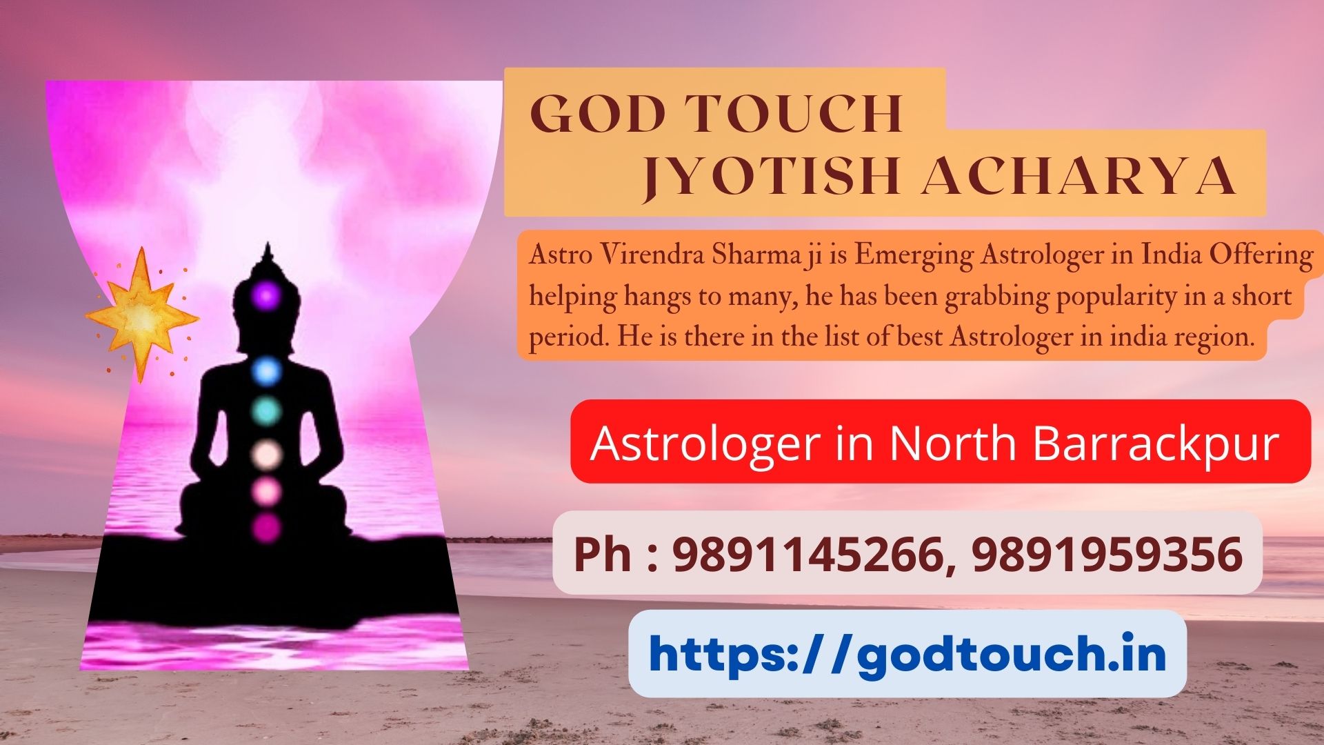 Best Astrologer in North Barrackpur    9891145266 GOD TOUCH JYOTISH ACHARYA