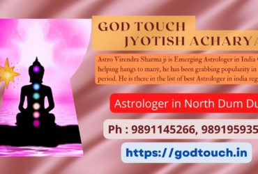 Best Astrologer in North Dum Dum    9891145266 GOD TOUCH JYOTISH ACHARYA