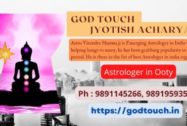 Best Astrologer in Ooty 9891145266 GOD TOUCH JYOTISH ACHARYA