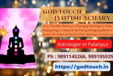 Best Astrologer in Palanpur  9891145266 GOD TOUCH JYOTISH ACHARYA