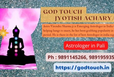 Best Astrologer in Pali  9891145266 GOD TOUCH JYOTISH ACHARYA