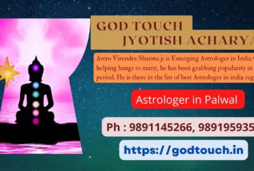 Best Astrologer in Palwal    9891145266 GOD TOUCH JYOTISH ACHARYA